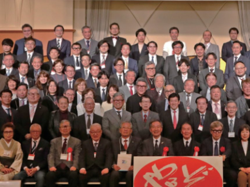 開塾20周年記念式典に集まった卒塾生
